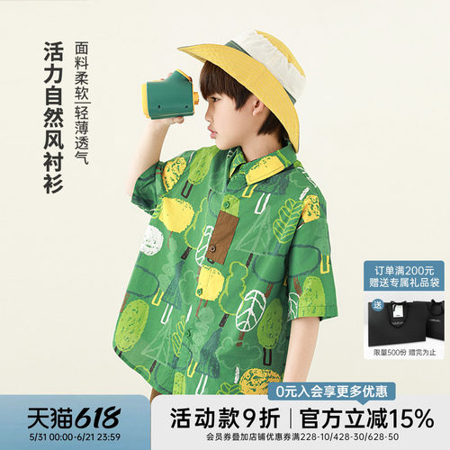 oddtails男童纯棉满印森系短袖衬衫2026新款儿童夏季亲肤透气上衣