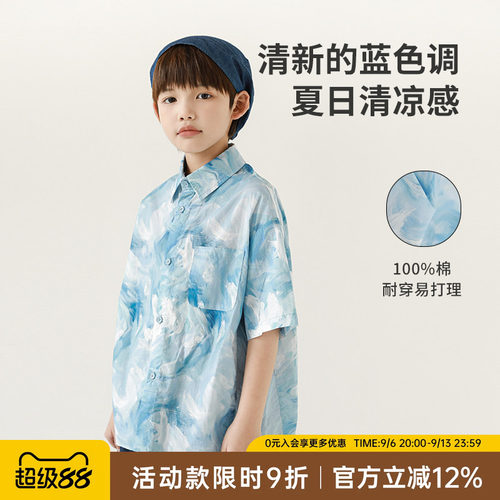 oddtails男童衬衫短袖儿童纯棉透气上衣2025新款男孩亲肤户外衬衣