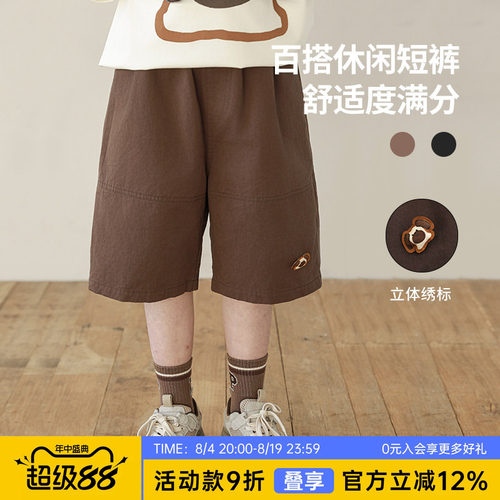 oddtails男童夏季纯棉短裤2025新款儿童纯色百搭透气休闲五分裤子