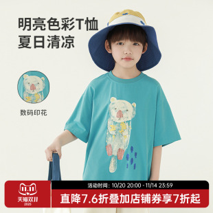 中大童清爽透气上衣 T恤2025新款 oddtails男童夏季 冰瓷棉凉感短袖