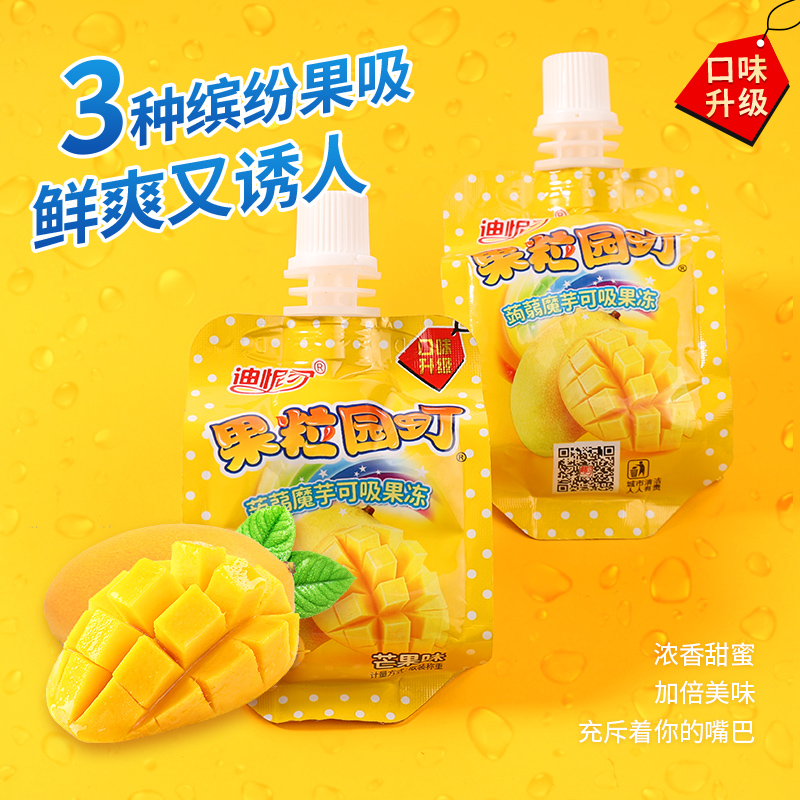 迪怩司90g果粒園町可吸果凍水果布丁椰果果凍六一兒童節生日零食_迪怩司旗艦店_零食/堅果/特產
