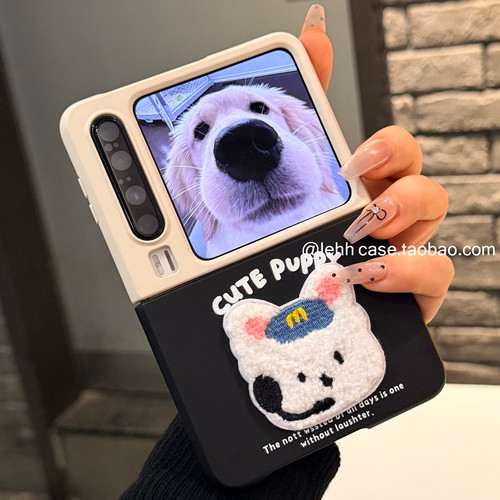 新款拼色刺绣小狗适用华为purax手机壳新款小米mixflip2折叠屏pocket2个性创意三星zflip6/7FE卡通荣耀v女