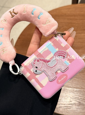 适用华为PuraX折叠屏手机壳小米mixflip2壳膜一体荣耀MagicV卡通格纹小马三星zflip6/7FE手提女pocket2斜挎绳