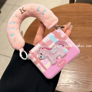 适用华为PuraX折叠屏手机壳小米mixflip2壳膜一体荣耀MagicV卡通格纹小马三星zflip6 7FE手提女pocket2斜挎绳