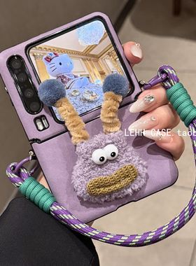 适用华为PuraX折叠屏手机壳小米mixflip2壳膜一体三星zflip6/7FE毛绒公仔荣耀MagicVFlip2斜挎手提pocket2女