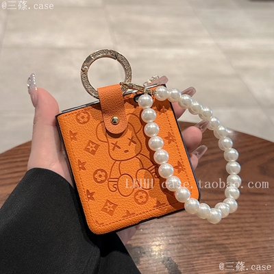 适用荣耀magicVflip指环扣手机壳