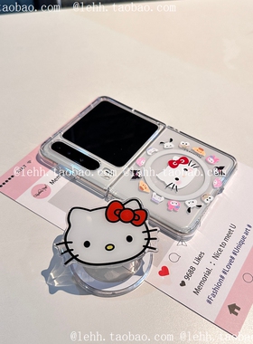 KT猫适用华为PuraX手机壳原创简约透明小米mixflip2可爱卡通pcoket2动漫家族荣耀magicvflip大耳朵狗磁吸支架