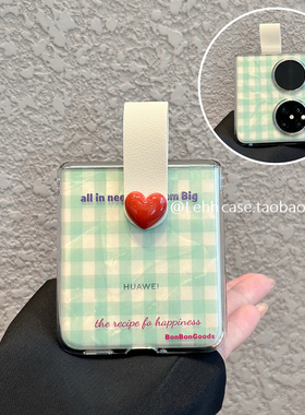 小清新绿粉格子适用华为puraX/pocket2手机壳荣耀MagicV指环扣ZFlip6/7透明保护套小米mixflip2外壳N3Flip女