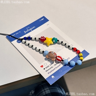 高级感ins风手机链夏天小清新串珠手机壳挂绳挂绳包包挂饰配件女