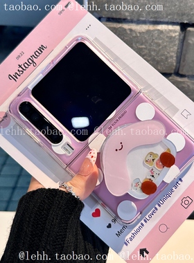 半透明适用华为puraX手机壳pocket2卡通大波点小米mixflip2可爱摇摇乐小屋荣耀magicvflip磁吸支架三星zflip6