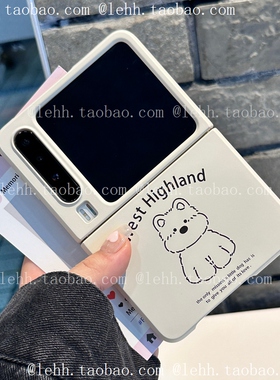 古董白适用华为puraX手机壳pocket2卡通西高地小米mixflip2可爱小狗荣耀magicvflip磨砂肤感三星zflip7男女款