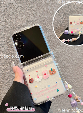 卡通挂链适用小米mixflip2手机壳荣耀magicV全包透明华为Pocket2/puraX手机套oppofindn3可爱三星zflip6/5女