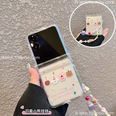 适用小米mixflip2手机壳