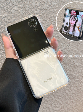 新款透明适用小米MI XFlip手机壳折叠三星zflip5/6防摔荣耀magicvflip手机套oppofindn3flip女款华为pocket