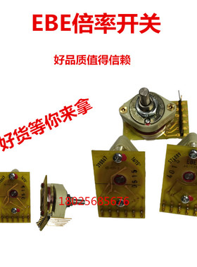 操作面板波段开关EBE398867/574889/35552主轴倍率开关数字开关