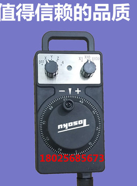 数控机床东侧电子手轮手摇脉手持单元盒HC121 /115手柄脉冲发生器