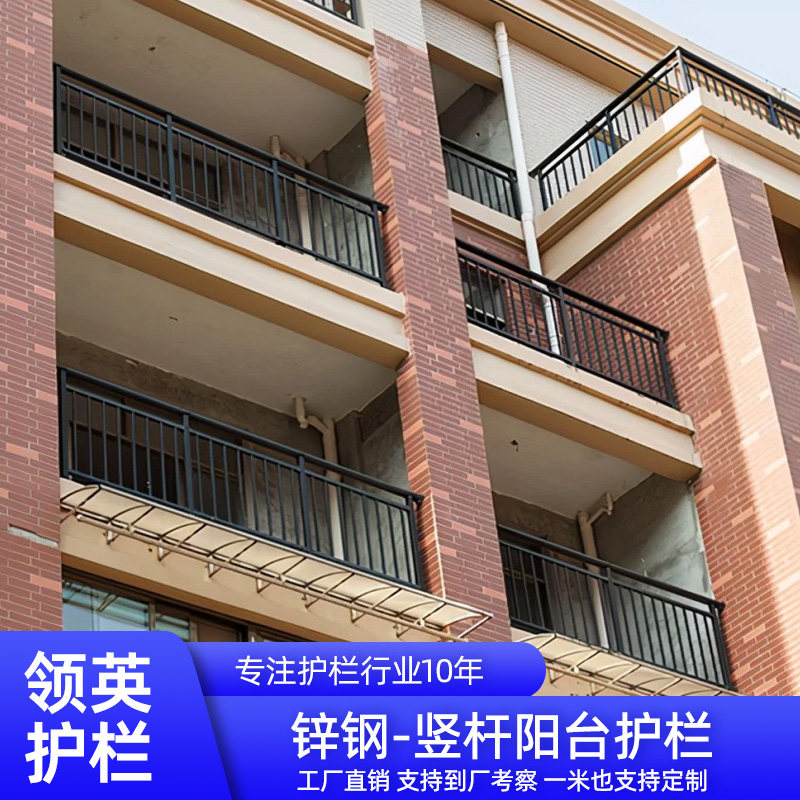 定制锌钢护栏庭院围栏铁艺别墅楼梯扶手栏杆百叶窗飘窗楼顶阳台i.