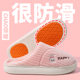 家居保暖家用月子老人防摔毛绒厚底男 2025新款 防滑棉拖鞋 女秋冬季