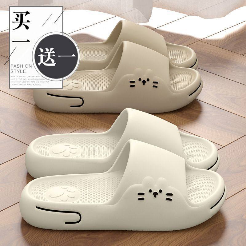 买一送一凉拖鞋女夏季居家室内浴室洗澡厚底防滑不臭脚情侣凉拖男,居家布艺,居家凉拖/凉鞋,淘宝优惠券,粉丝福利购,淘宝优惠卷