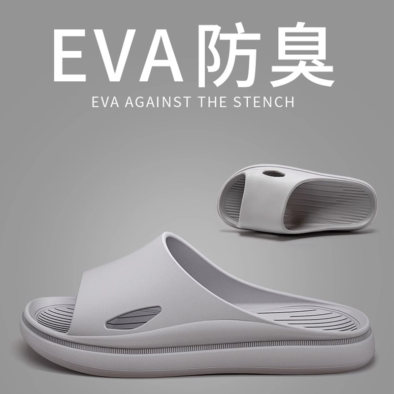 拖鞋男士室内家居浴室洗澡静音防滑不臭脚软底家用踩屎感凉拖鞋女