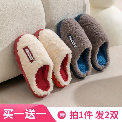 买一送一棉拖鞋防滑情侣款