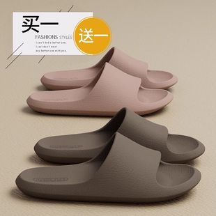 买一送一厚底拖鞋 浴室洗澡防滑情侣凉拖男 女夏季 室内家居2025新款