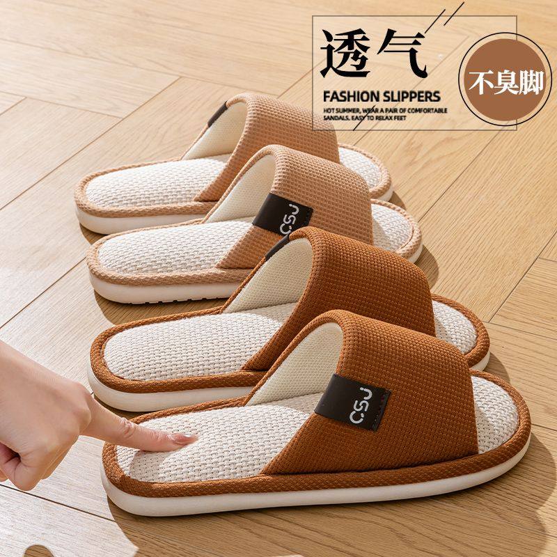 亚麻拖鞋女夏季室内家居家用防滑居家地板四季情侣棉麻布拖鞋男士,居家布艺,居家亚麻拖鞋,淘宝优惠券,粉丝福利购,淘宝优惠卷