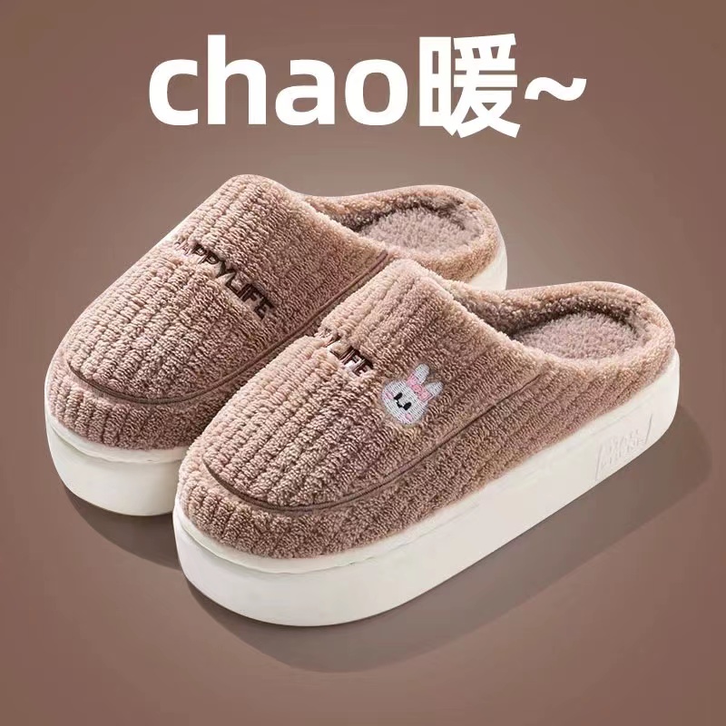 男女棉拖鞋保暖防滑居家
