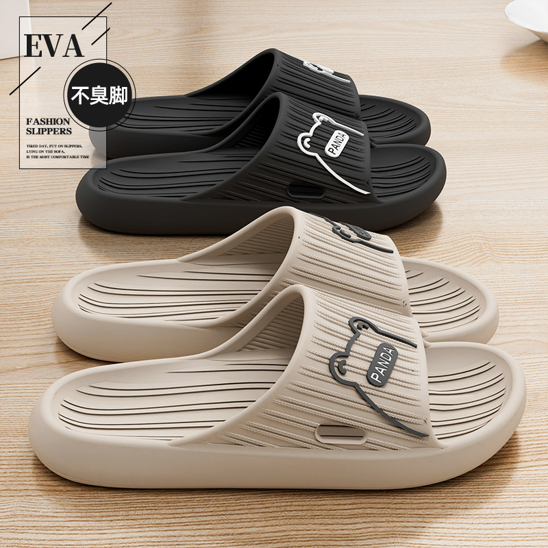 男士防滑踩屎感居家外穿凉拖鞋