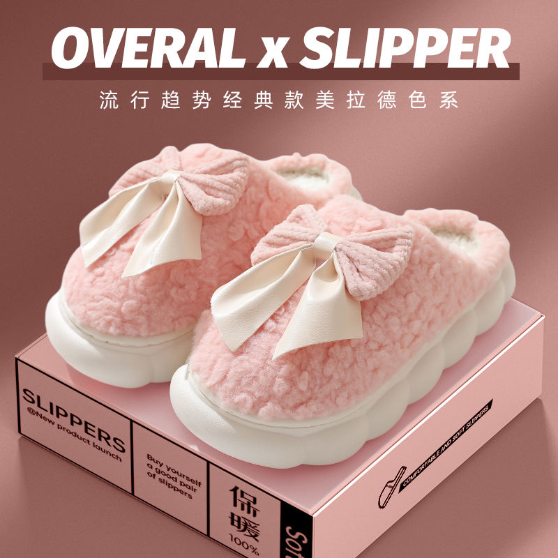 棉拖鞋女秋冬季厚底居家室内防滑踩屎感情侣毛绒绒月子鞋冬天保暖