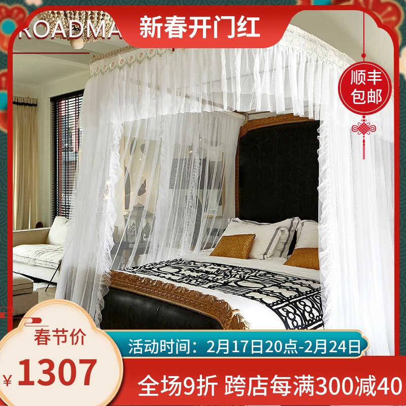 罗德梅科床上用品U型导轨蚊帐轨道家用公主风落地欧式三开门纹i.