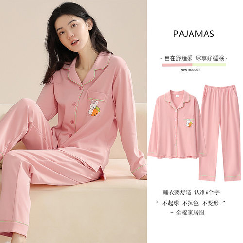 春秋季睡衣女秋纯棉长袖长裤两件套开衫甜美可外穿全棉家居服套装