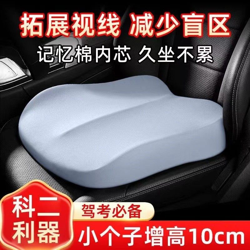 汽车坐垫腰靠一体四季通用女士座垫小个子司机座椅垫主驾驶增高垫,汽车用品/电子/清洗/改装,通用座套/座垫,淘宝优惠券,粉丝福利购,淘宝优惠卷