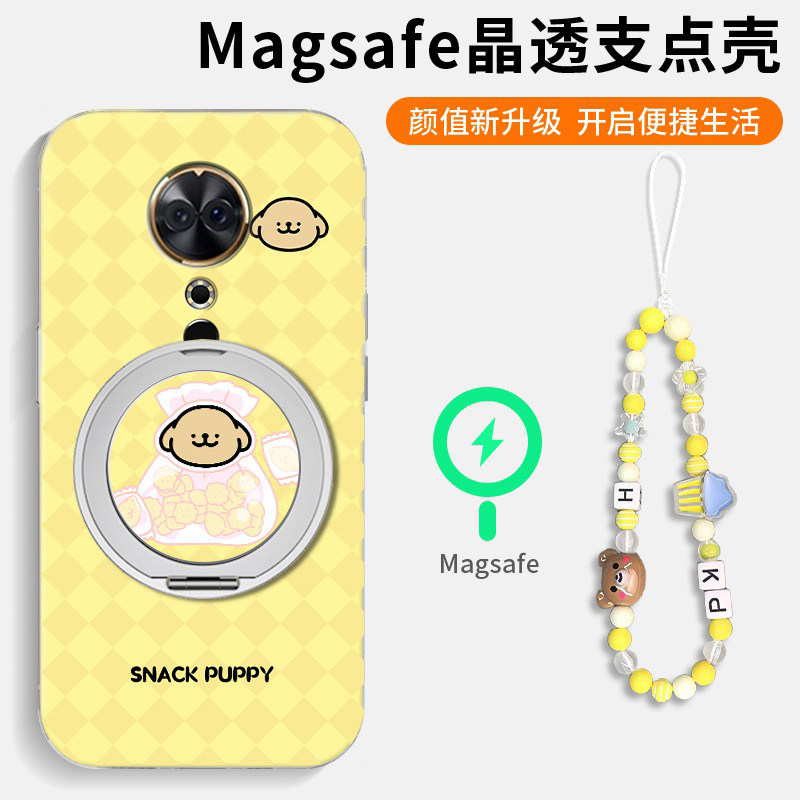 手机壳菱格卡通饼干小狗带磁吸旋转支架手绳