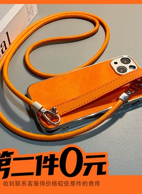 橙色牛仔纹适用苹果17pro手机壳华为mate80简约nova15纯色vivos50腕带opporeno15挂绳小米17斜挎红米k90可背p