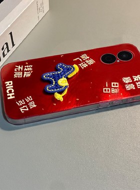 2026前途无量适用华为畅享70x手机壳80卡通60pro畅玩20刺绣50plus小马10e新年9s红色8麦芒40马年70z冰川纹女p