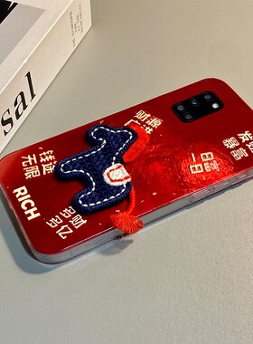 2026发财暴富适用三星a53手机壳f52卡通a8s刺绣a71小马a51新年a31a20a30马年a90a80a60红色a50s本命年a70s女p