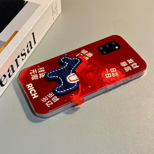 手机壳硅胶2026刺绣发财暴富小马