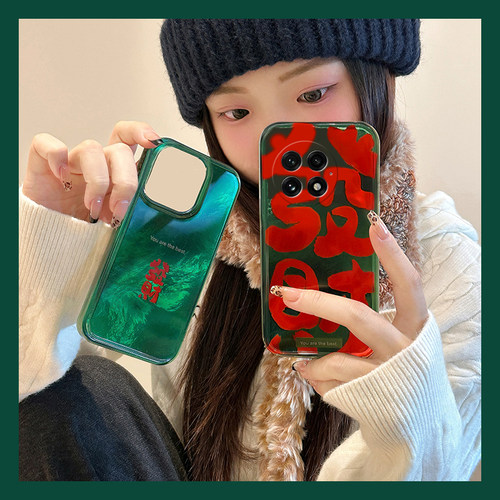 手机壳硅胶新年蛇年本命年红色发财文字带字