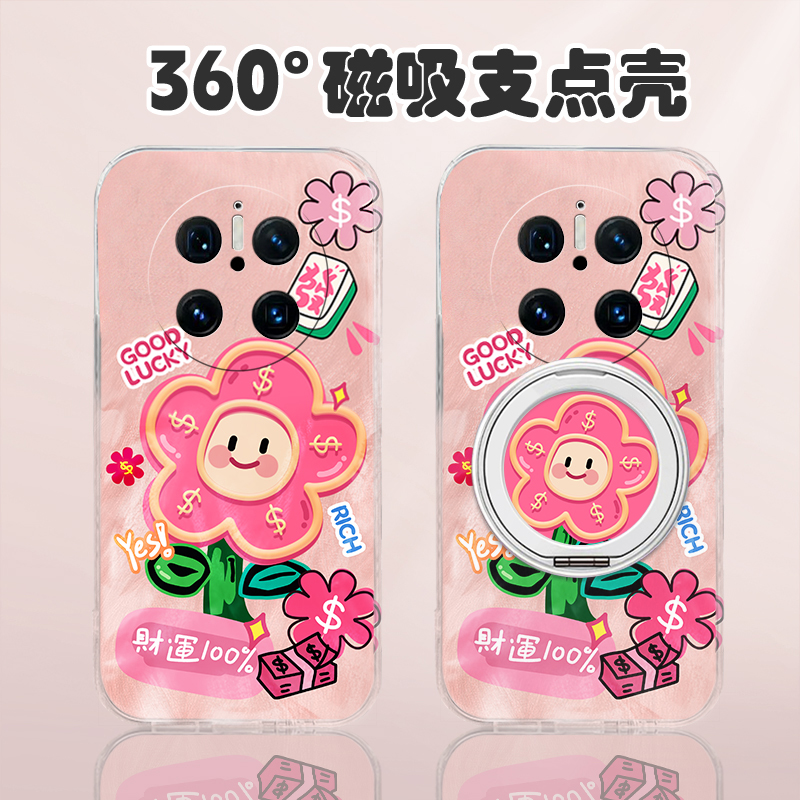 ins风适用华为mate70手机壳mete60pro+发财50rs保时捷40向日葵30立体20带10磁吸9旋转20x支架30epro羽纱十女p