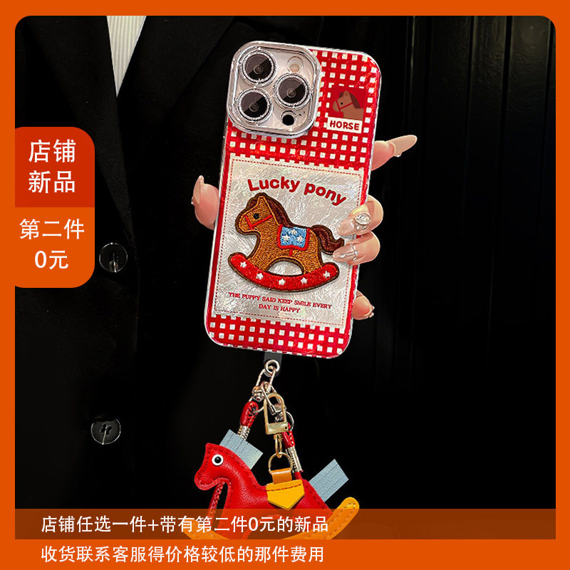 卡通格子木马适用苹果17手机壳华为pura80新年mate70红色nova15荣耀500小马oppoa6带vivos50挂件红米k90挂绳p,3C数码配件,手机保护套/壳,淘宝优惠券,粉丝福利购,淘宝优惠卷