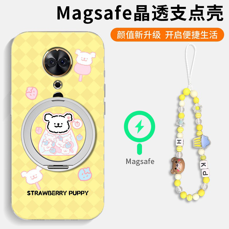 手机壳卡通草莓线条小狗带磁吸旋转支架手绳