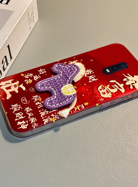 2026好运常在适用oppor17手机壳r15x卡通r11splus小马r11s带r9挂件r9plus挂绳r7s新年r17pro马年oppo红色0pp0