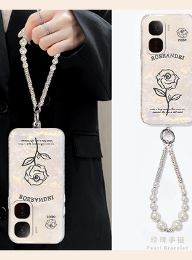 适用vivoiqooneo10pro+手机壳iqooneo9高级感8pro黑色7玫瑰花5花朵6se带挂绳3挂链z1韩系855贝壳纹vivo小众十