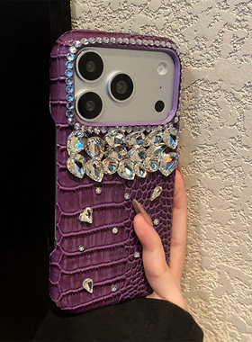 紫色鳄鱼纹钻石适用vivox300手机壳x200promini立体x100pro+奢华x90s水钻x200ultra闪钻x100spro仿皮十vivo女