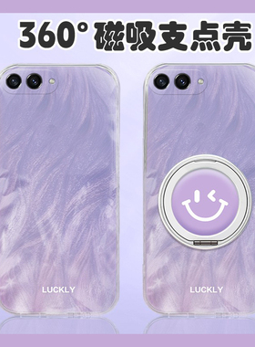 ins风适用三星w25flip手机壳w24晕染w23紫色w22笑脸w21立体zfold6带zflip5磁吸4旋转3折叠屏支架简约硬壳女生