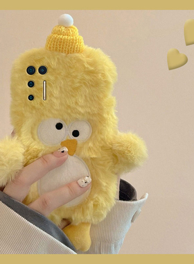 刺绣黄色小鸡适用坚果r2手机壳pro2卡通pro3秋冬毛绒立体pro2s呆萌r1冬天3毛茸茸por新款创意超火保护套防摔p