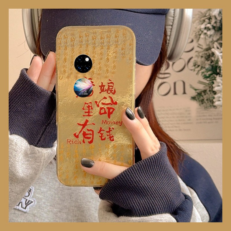 手机壳硅胶潮牌2026马年老娘命里