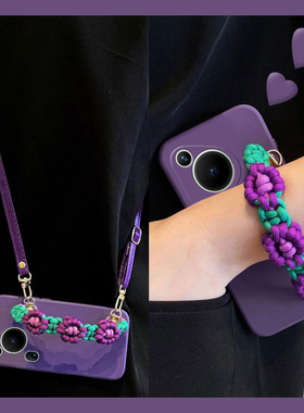 适用华为pura70手机壳p70ultra可斜挎pure70art紫色p60立体p50e花朵p40pro+带p30挂绳p20编织p10plus十手腕带