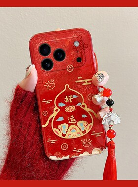 2026葫芦流苏适用苹果17手机壳iPhone16e中国风15promax新年14pro马年8plus红色13mini好运12国潮se4女air/xr